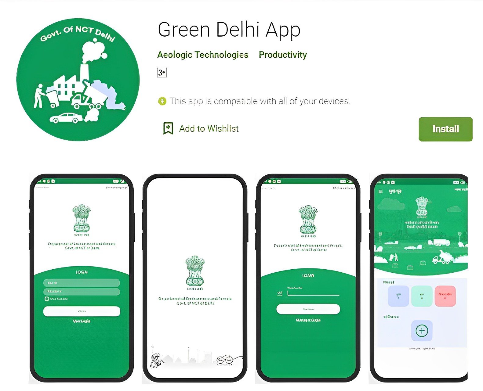 ग्रीन दिल्ली मोबाइल ऐप
